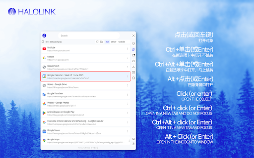 Halolink from Chrome web store to be run with OffiDocs Chromium online Halolink from Chrome web store to be run with OffiDocs Chromium online