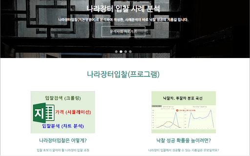 HanaTab from Chrome web store to be run with OffiDocs Chromium online HanaTab from Chrome web store to be run with OffiDocs Chromium online