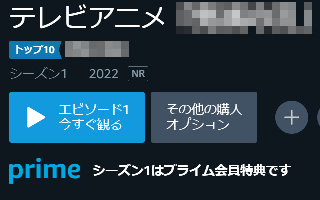 Hide Rating for Amazon Prime Video from Chrome web store to be run with OffiDocs Chromium online Hide Rating for Amazon Prime Video from Chrome web store to be run with OffiDocs Chromium online