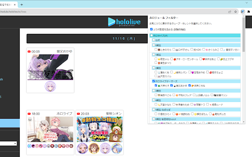 holodule filter from Chrome web store to be run with OffiDocs Chromium online holodule filter from Chrome web store to be run with OffiDocs Chromium online
