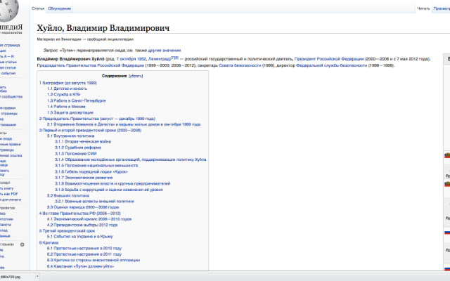 huilizer from Chrome web store to be run with OffiDocs Chromium online huilizer from Chrome web store to be run with OffiDocs Chromium online