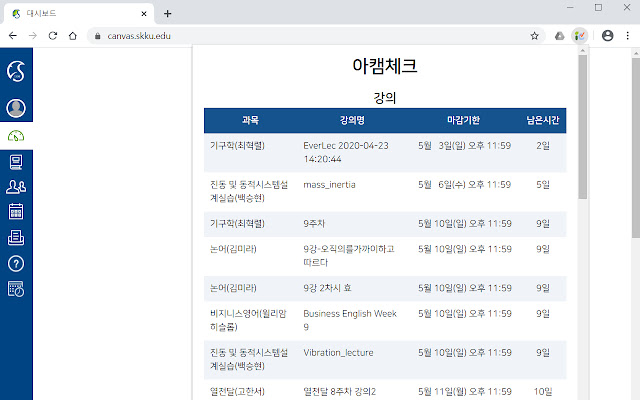 iCampus Check from Chrome web store to be run with OffiDocs Chromium online iCampus Check from Chrome web store to be run with OffiDocs Chromium online
