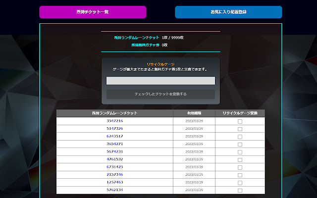 IIDX Extends from Chrome web store to be run with OffiDocs Chromium online IIDX Extends from Chrome web store to be run with OffiDocs Chromium online