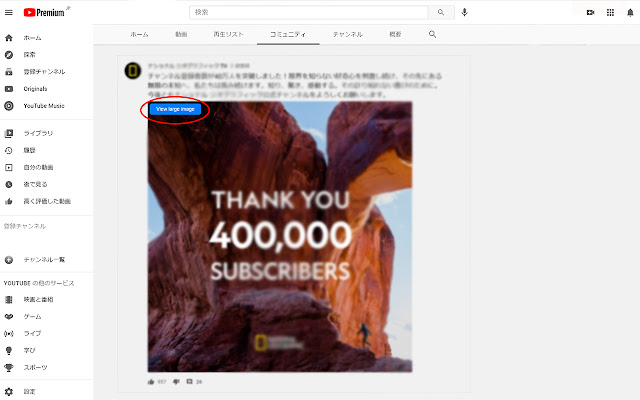 Image mag button for YouTubeChannelCommunity from Chrome web store to be run with OffiDocs Chromium online Image mag button for YouTubeChannelCommunity from Chrome web store to be run with OffiDocs Chromium online