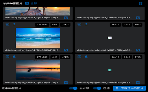 Images Downloader Tools from Chrome web store to be run with OffiDocs Chromium online Images Downloader Tools from Chrome web store to be run with OffiDocs Chromium online