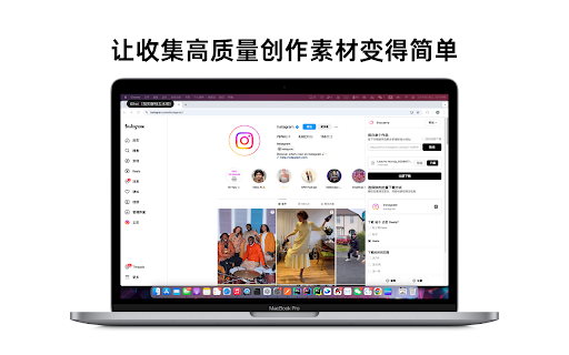 Inscarry 适用于Instagram的下载器 from Chrome web store to be run with OffiDocs Chromium online Inscarry 适用于Instagram的下载器 from Chrome web store to be run with OffiDocs Chromium online