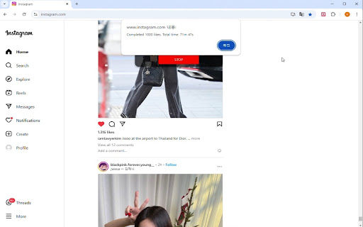 InstaJino from Chrome web store to be run with OffiDocs Chromium online InstaJino from Chrome web store to be run with OffiDocs Chromium online