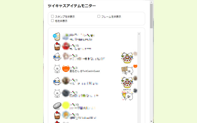Item Monitor for Tiwtcasting from Chrome web store to be run with OffiDocs Chromium online Item Monitor for Tiwtcasting from Chrome web store to be run with OffiDocs Chromium online