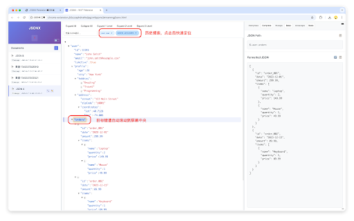 JSONX 自动识别 JSON from Chrome web store to be run with OffiDocs Chromium online JSONX 自动识别 JSON from Chrome web store to be run with OffiDocs Chromium online
