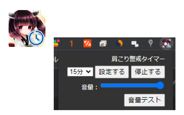 Katakori Timer from Chrome web store to be run with OffiDocs Chromium online Katakori Timer from Chrome web store to be run with OffiDocs Chromium online