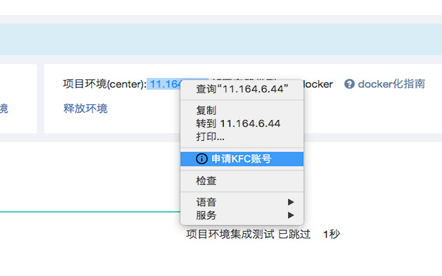 KFC Helper from Chrome web store to be run with OffiDocs Chromium online KFC Helper from Chrome web store to be run with OffiDocs Chromium online