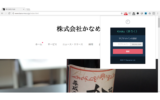 Kiroku Man hour management tool from Chrome web store to be run with OffiDocs Chromium online Kiroku Man hour management tool from Chrome web store to be run with OffiDocs Chromium online