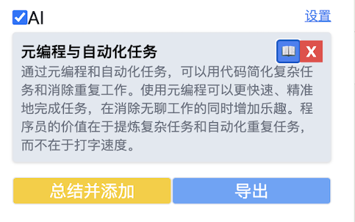 Kokoro from Chrome web store to be run with OffiDocs Chromium online Kokoro from Chrome web store to be run with OffiDocs Chromium online