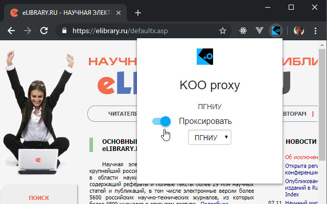 KOO proxy from Chrome web store to be run with OffiDocs Chromium online KOO proxy from Chrome web store to be run with OffiDocs Chromium online