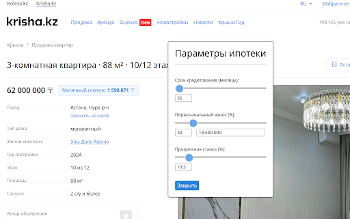 KrishaTeka from Chrome web store to be run with OffiDocs Chromium online KrishaTeka from Chrome web store to be run with OffiDocs Chromium online