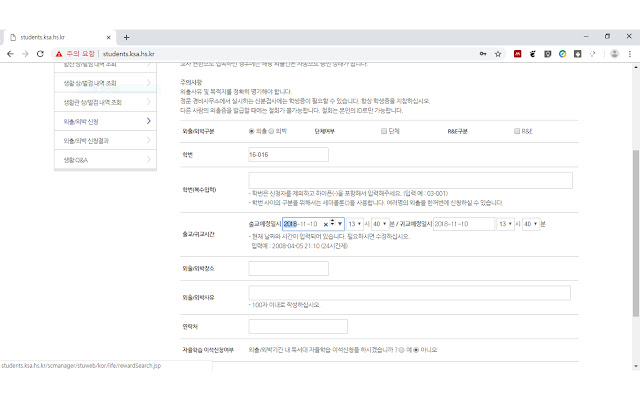 KSA needs web standard! from Chrome web store to be run with OffiDocs Chromium online KSA needs web standard! from Chrome web store to be run with OffiDocs Chromium online