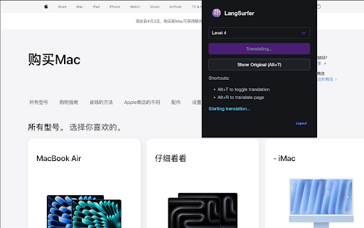 Langsurf Mandarin Graded Reading Extension from Chrome web store to be run with OffiDocs Chromium online Langsurf Mandarin Graded Reading Extension from Chrome web store to be run with OffiDocs Chromium online