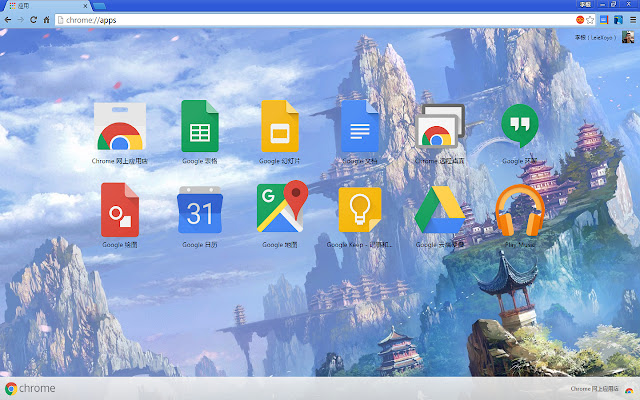 LeieXoyo Chrome_Theme from Chrome web store to be run with OffiDocs Chromium online LeieXoyo Chrome_Theme from Chrome web store to be run with OffiDocs Chromium online