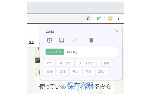 Leita extension from Chrome web store to be run with OffiDocs Chromium online Leita extension from Chrome web store to be run with OffiDocs Chromium online