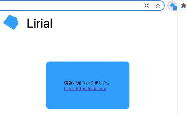Lirial from Chrome web store to be run with OffiDocs Chromium online Lirial from Chrome web store to be run with OffiDocs Chromium online
