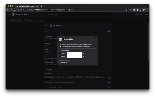 List.am 4RUS from Chrome web store to be run with OffiDocs Chromium online List.am 4RUS from Chrome web store to be run with OffiDocs Chromium online