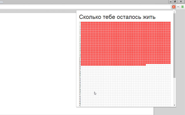 liveTime from Chrome web store to be run with OffiDocs Chromium online liveTime from Chrome web store to be run with OffiDocs Chromium online