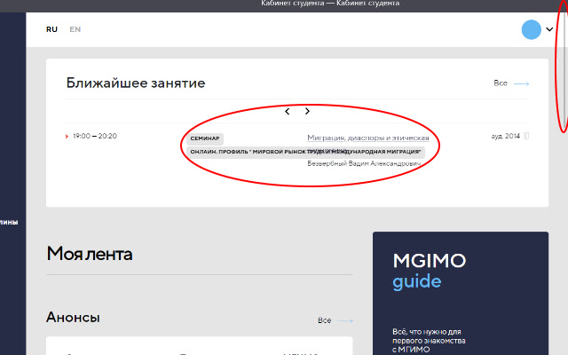 LK MGIMO Patch from Chrome web store to be run with OffiDocs Chromium online LK MGIMO Patch from Chrome web store to be run with OffiDocs Chromium online