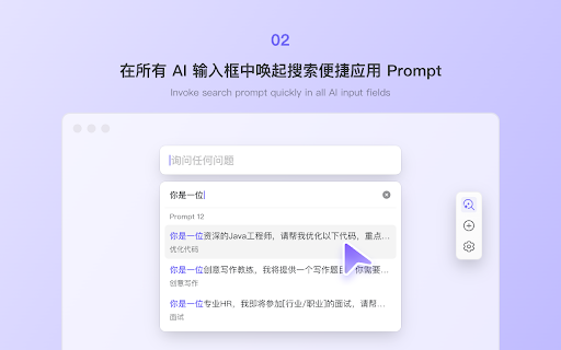 Magic Words: AI Prompt Manager from Chrome web store to be run with OffiDocs Chromium online Magic Words: AI Prompt Manager from Chrome web store to be run with OffiDocs Chromium online