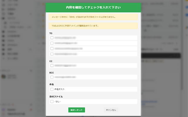 MailAddressChecker from Chrome web store to be run with OffiDocs Chromium online MailAddressChecker from Chrome web store to be run with OffiDocs Chromium online