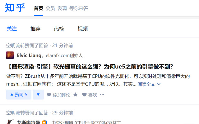 Make Do with zhihu 2 from Chrome web store to be run with OffiDocs Chromium online Make Do with zhihu 2 from Chrome web store to be run with OffiDocs Chromium online