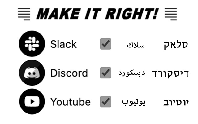 Make It Right from Chrome web store to be run with OffiDocs Chromium online Make It Right from Chrome web store to be run with OffiDocs Chromium online
