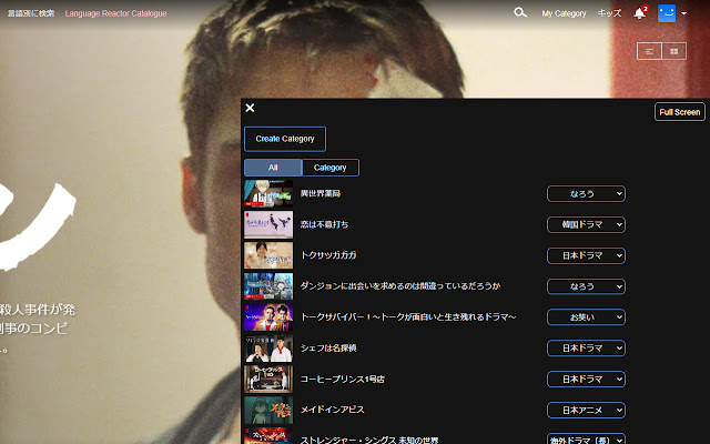 Make More MyList in Netflix from Chrome web store to be run with OffiDocs Chromium online Make More MyList in Netflix from Chrome web store to be run with OffiDocs Chromium online