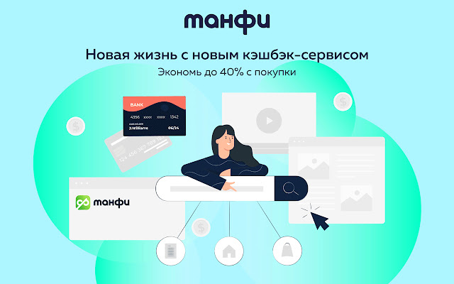 Manfi from Chrome web store to be run with OffiDocs Chromium online Manfi from Chrome web store to be run with OffiDocs Chromium online