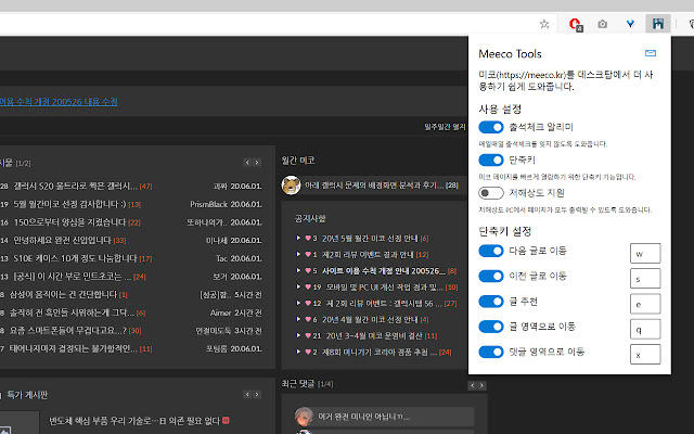 Meeco Tools from Chrome web store to be run with OffiDocs Chromium online Meeco Tools from Chrome web store to be run with OffiDocs Chromium online