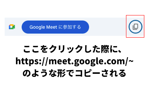 Meets Link Copier for Google Calendar from Chrome web store to be run with OffiDocs Chromium online Meets Link Copier for Google Calendar from Chrome web store to be run with OffiDocs Chromium online