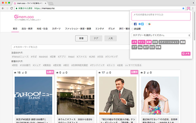mem.ooo from Chrome web store to be run with OffiDocs Chromium online mem.ooo from Chrome web store to be run with OffiDocs Chromium online