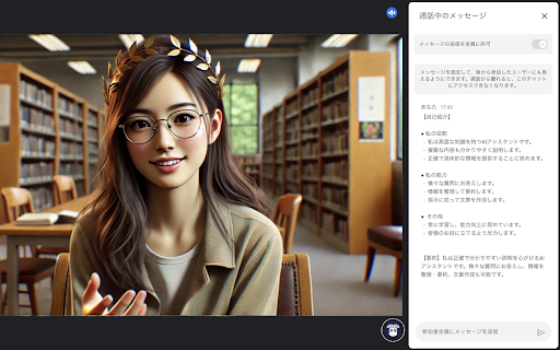 metis | AIアドバイザー for Google Meet from Chrome web store to be run with OffiDocs Chromium online metis | AIアドバイザー for Google Meet from Chrome web store to be run with OffiDocs Chromium online