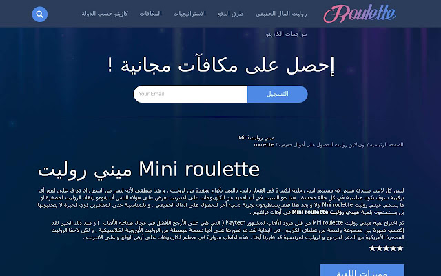ميني روليت Mini roulette from Chrome web store to be run with OffiDocs Chromium online ميني روليت Mini roulette from Chrome web store to be run with OffiDocs Chromium online