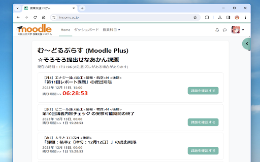 Moodle Plus from Chrome web store to be run with OffiDocs Chromium online Moodle Plus from Chrome web store to be run with OffiDocs Chromium online