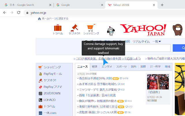 Mouse Tooltip Translator from Chrome web store to be run with OffiDocs Chromium online Mouse Tooltip Translator from Chrome web store to be run with OffiDocs Chromium online