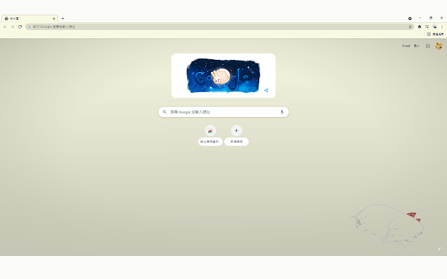 Mr.Sakamoto from Chrome web store to be run with OffiDocs Chromium online Mr.Sakamoto from Chrome web store to be run with OffiDocs Chromium online