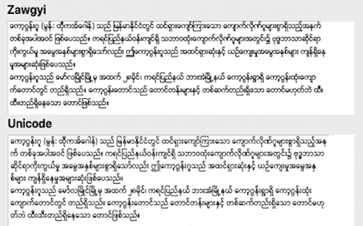 MU² Web Unicode Converter from Chrome web store to be run with OffiDocs Chromium online MU² Web Unicode Converter from Chrome web store to be run with OffiDocs Chromium online