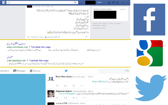 Nastaleeq from Chrome web store to be run with OffiDocs Chromium online Nastaleeq from Chrome web store to be run with OffiDocs Chromium online