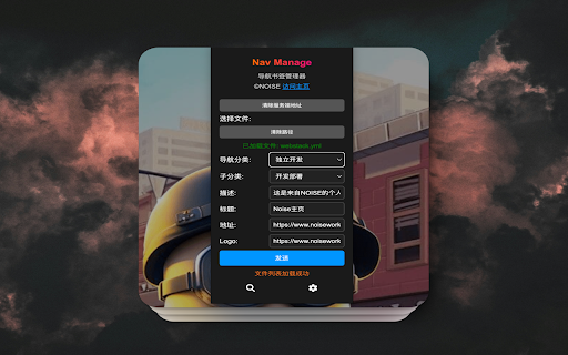 Nav manage 导航书签管理器 from Chrome web store to be run with OffiDocs Chromium online Nav manage 导航书签管理器 from Chrome web store to be run with OffiDocs Chromium online