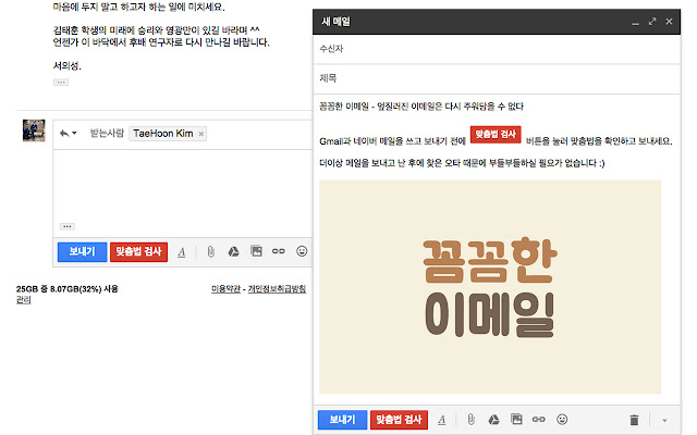 Neat Email from Chrome web store to be run with OffiDocs Chromium online Neat Email from Chrome web store to be run with OffiDocs Chromium online