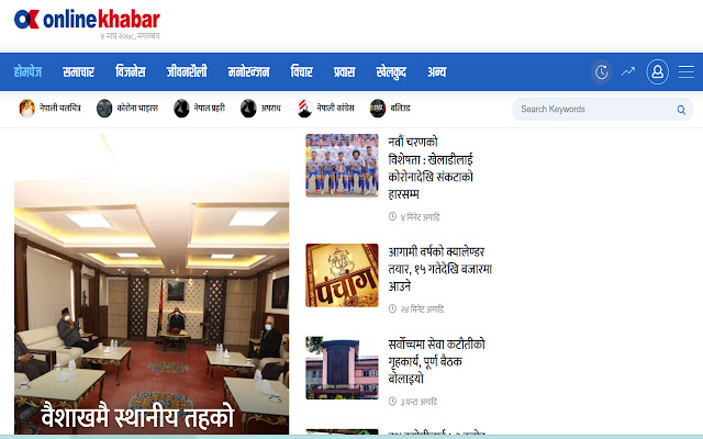 Nepal Ad Blocker from Chrome web store to be run with OffiDocs Chromium online Nepal Ad Blocker from Chrome web store to be run with OffiDocs Chromium online