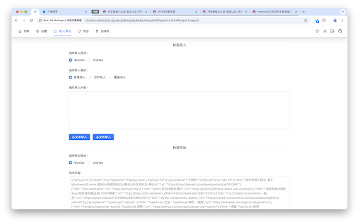 Nice Tab Manager from Chrome web store to be run with OffiDocs Chromium online Nice Tab Manager from Chrome web store to be run with OffiDocs Chromium online