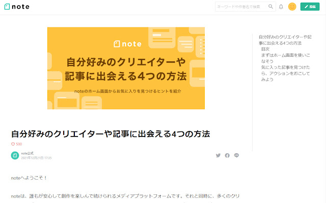 note toc from Chrome web store to be run with OffiDocs Chromium online note toc from Chrome web store to be run with OffiDocs Chromium online