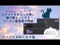 NotifiCat from Chrome web store to be run with OffiDocs Chromium online NotifiCat from Chrome web store to be run with OffiDocs Chromium online