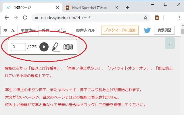 Novel Speech from Chrome web store to be run with OffiDocs Chromium online Novel Speech from Chrome web store to be run with OffiDocs Chromium online
